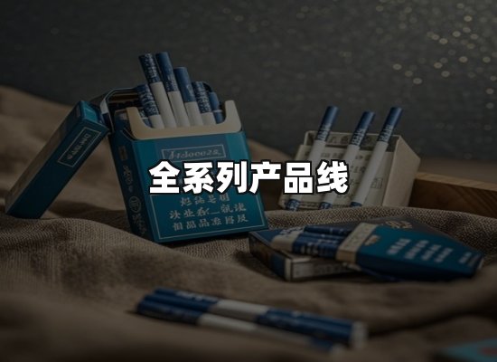 专业优势